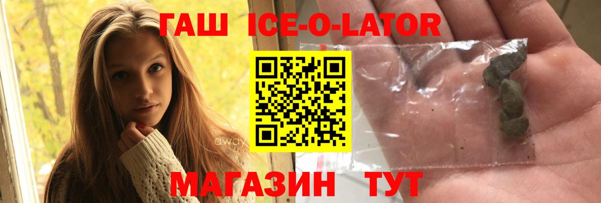 Кокаин  Каннабис  Купить закладку  Похвистнево  Вход с VPN  ГАШИШ  Мефедрон  