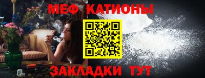альфа пвп Обнинск