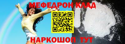 альфа пвп Обнинск