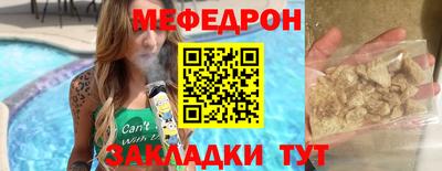 винт Обь