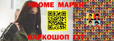 винт Обь