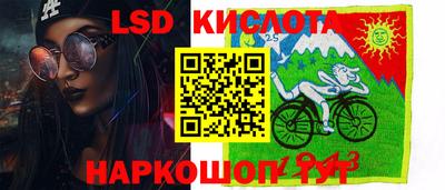 альфа пвп Обнинск