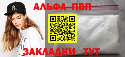 PSILOCYBIN Партизанск