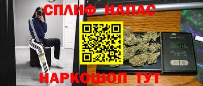 альфа пвп Обнинск