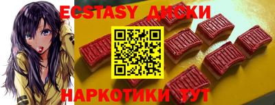 винт Обь
