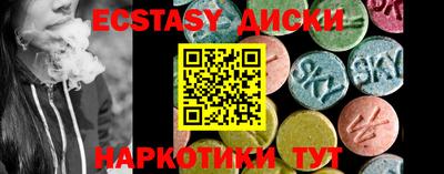 винт Обь