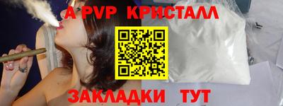 винт Обь