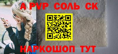 винт Обь