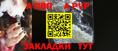 spice Пенза