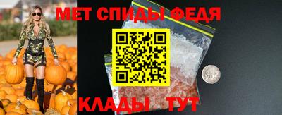 винт Обь