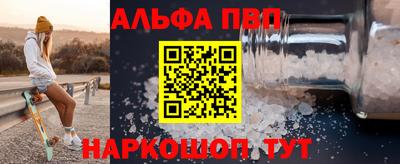 винт Обь