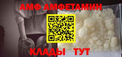 винт Обь