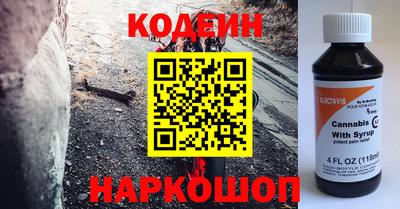 альфа пвп Обнинск
