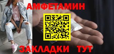 амфетамин Нягань