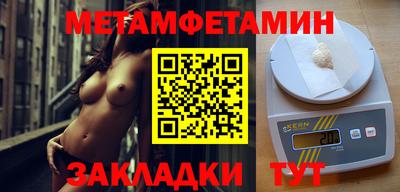 альфа пвп Обнинск