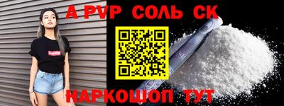винт Обь