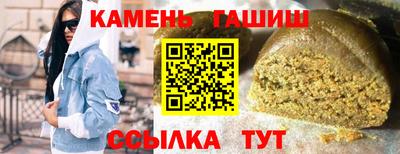 альфа пвп Обнинск