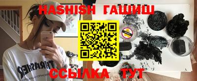 альфа пвп Обнинск