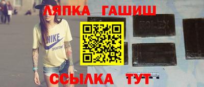 альфа пвп Обнинск