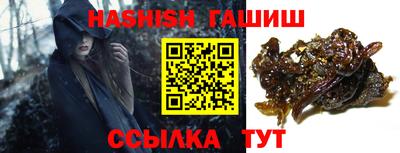 альфа пвп Обнинск