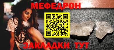 альфа пвп Обнинск