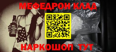 PSILOCYBIN Партизанск