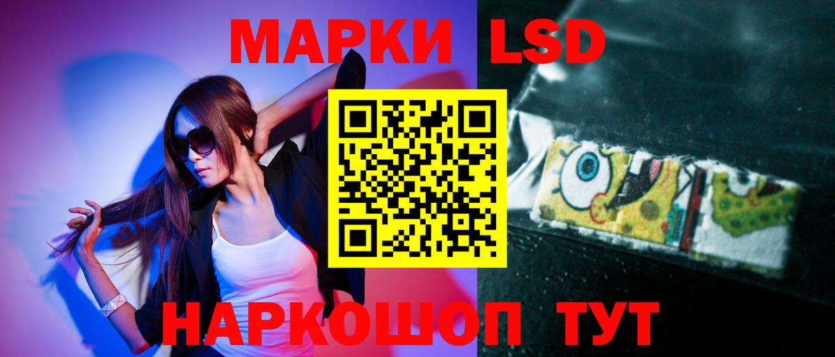 Лсд 25 экстази ecstasy  Лсд 25 экстази кислота  MEGA как зайти  Похвистнево  Вход с VPN 