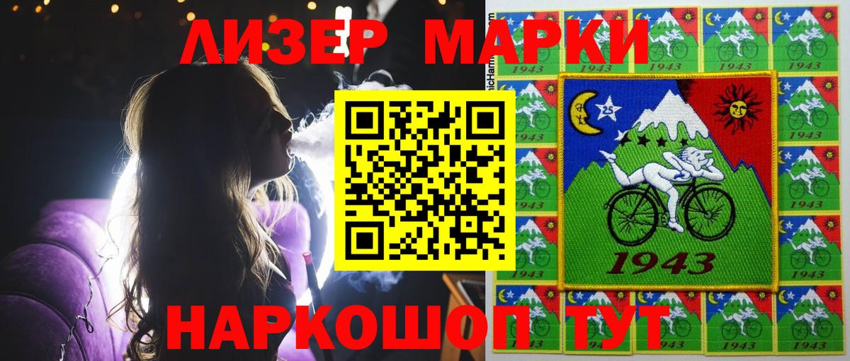 Марки N-bome 1,8мг  Вход с VPN  Марки NBOMe  Похвистнево 