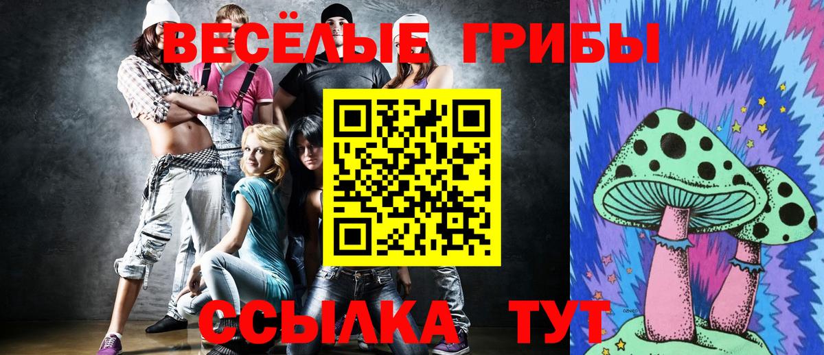 МДМА Похвистнево
