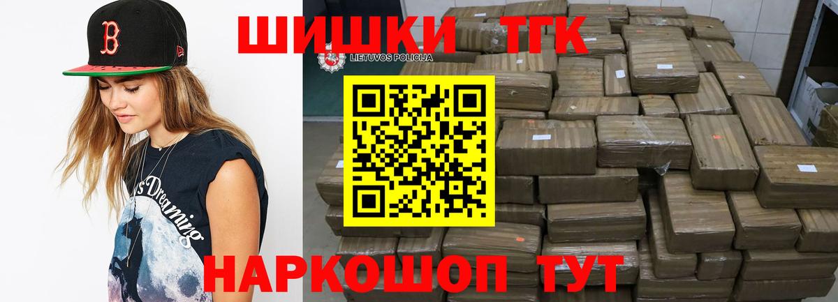 Марихуана MAZAR  Вход с VPN  Похвистнево  Канабис OG Kush  Конопля план  Марихуана Amnesia 